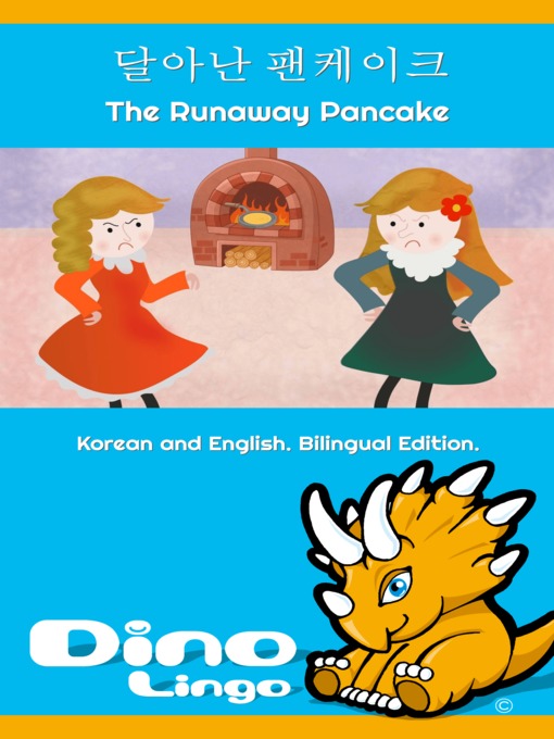 Title details for 달아난 팬케이크 / The Runaway Pancake by Dino Lingo - Available